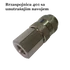 Slika 3/7 -Brze spojke